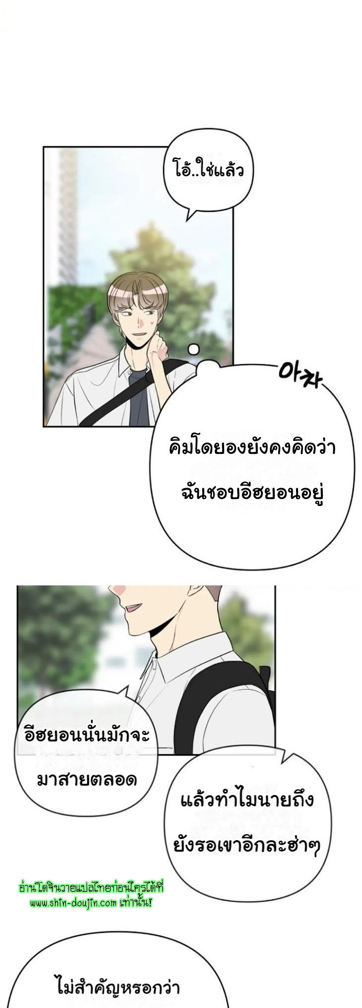 Bad Contact EP 10